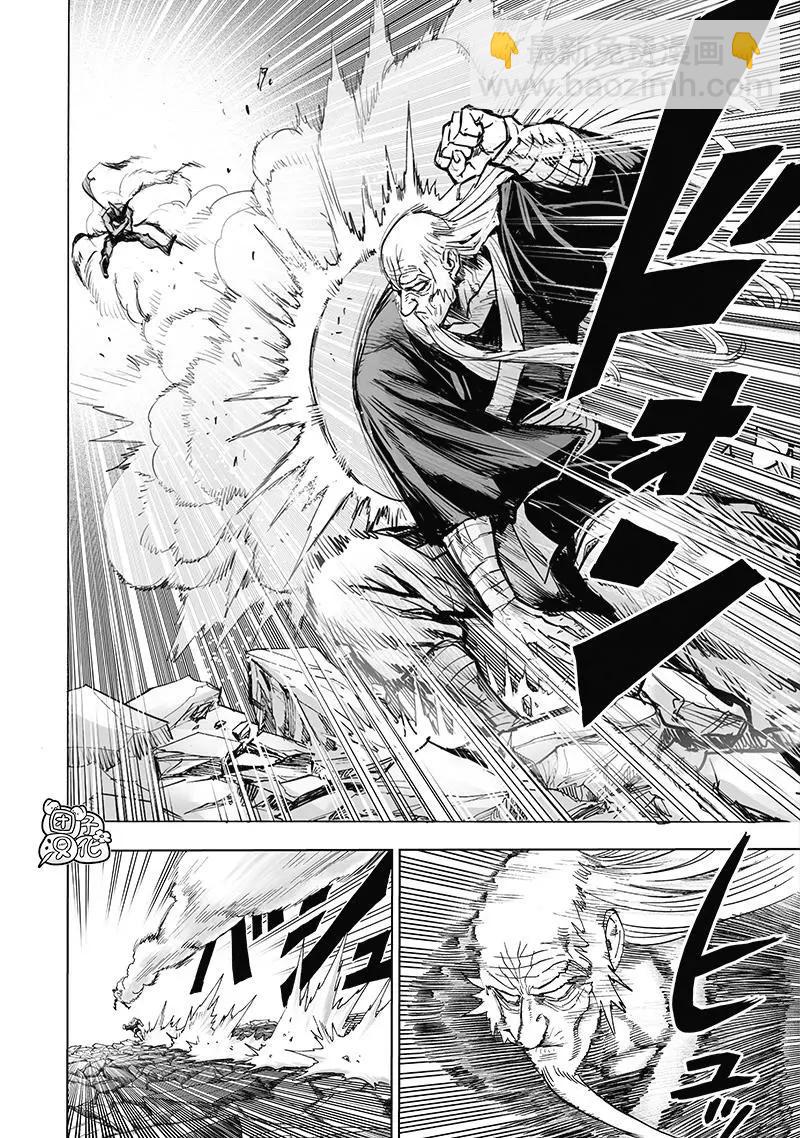 第191话重制版5