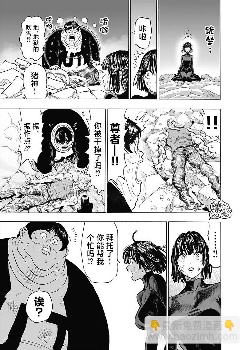 第191话重制版6