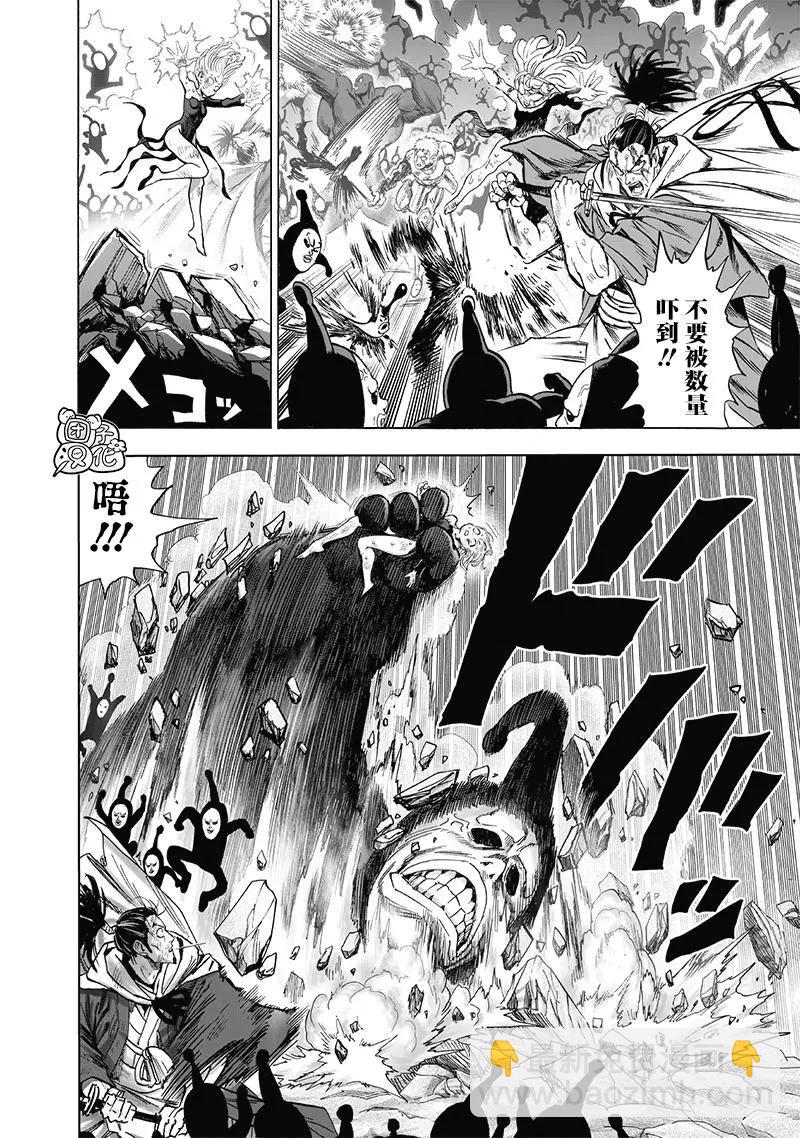 第191话重制版9