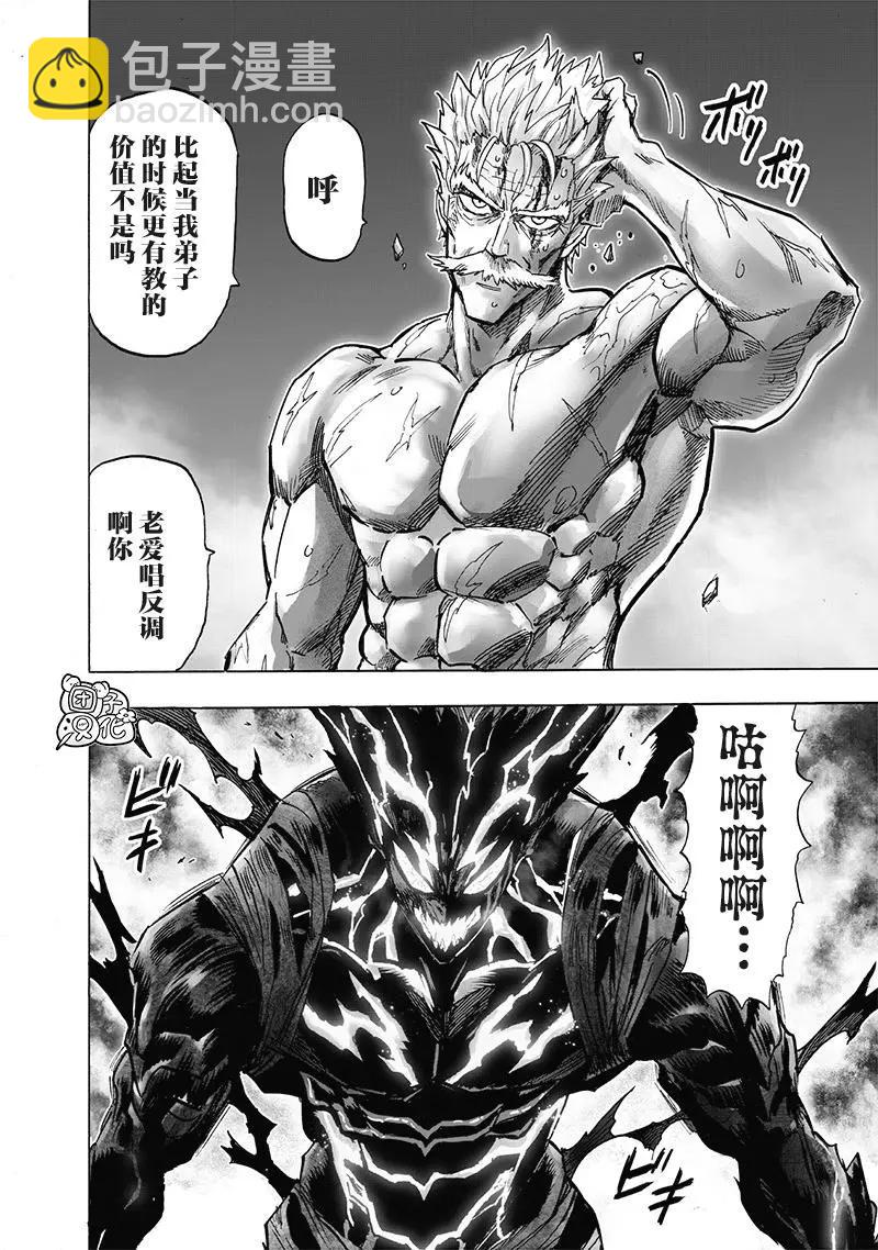 第192话重制版13