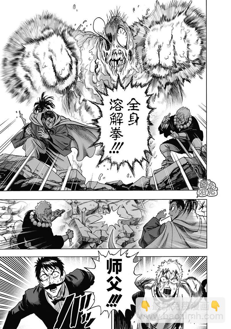 第192话重制版14