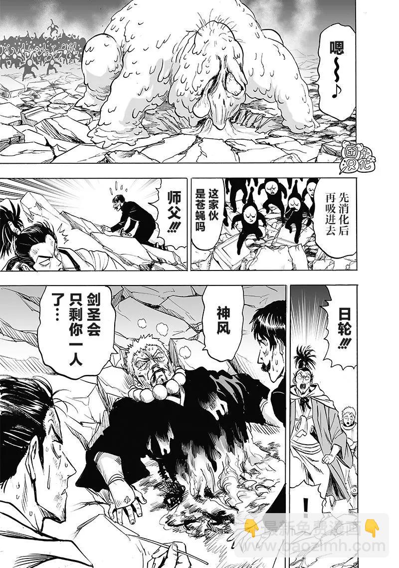第192话重制版18