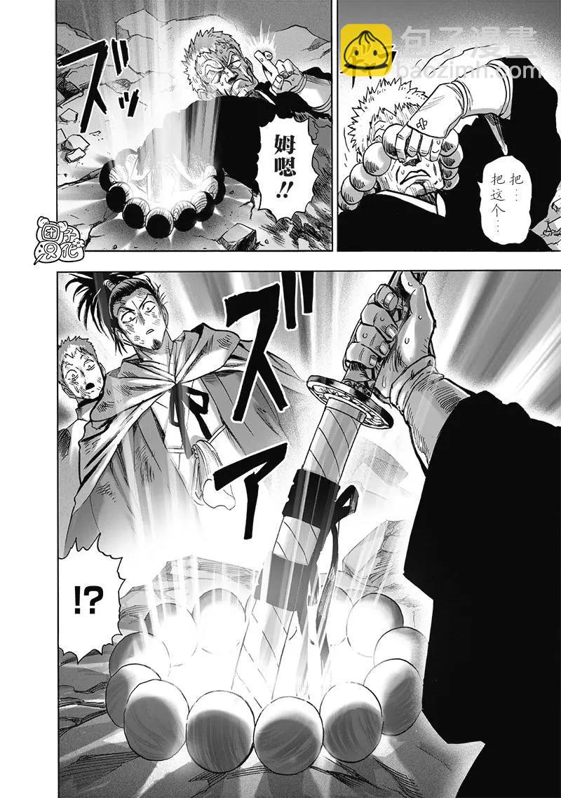 第192话重制版19