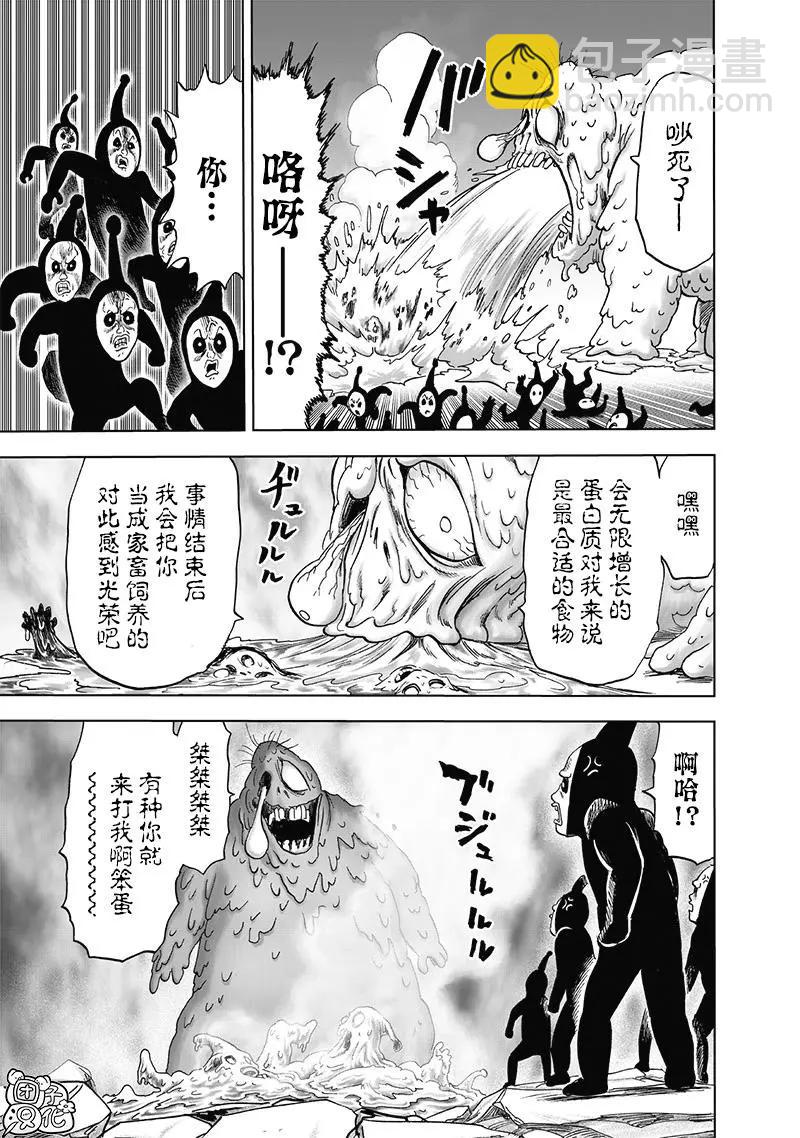 第192话重制版22