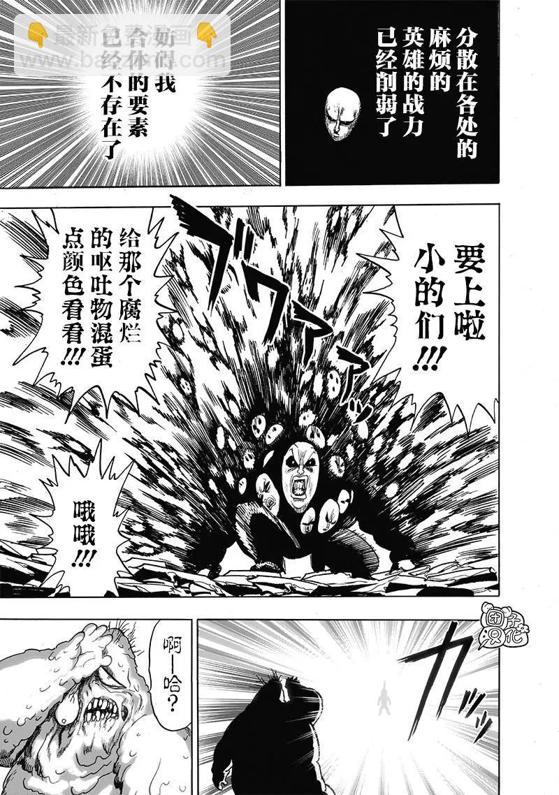 第192话重制版24