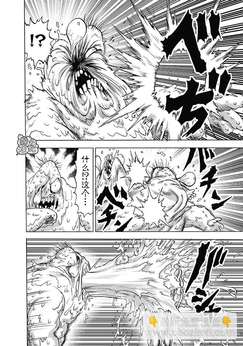 第192话重制版25