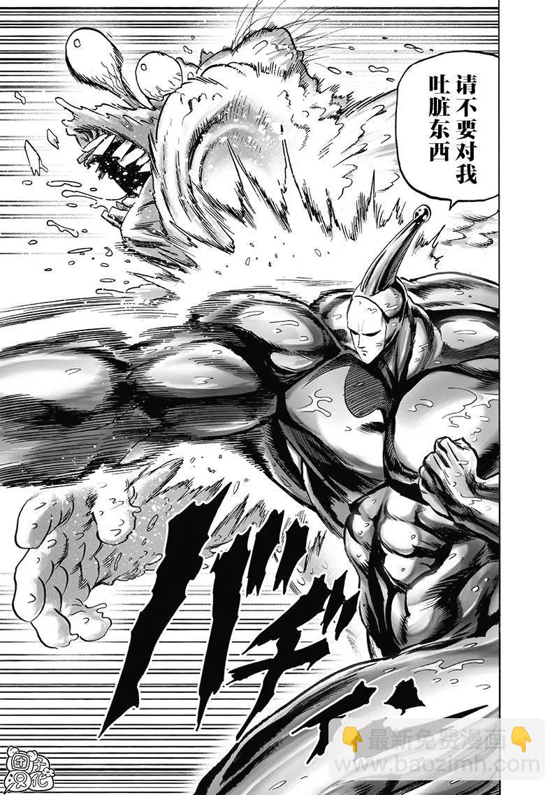 第192话重制版26