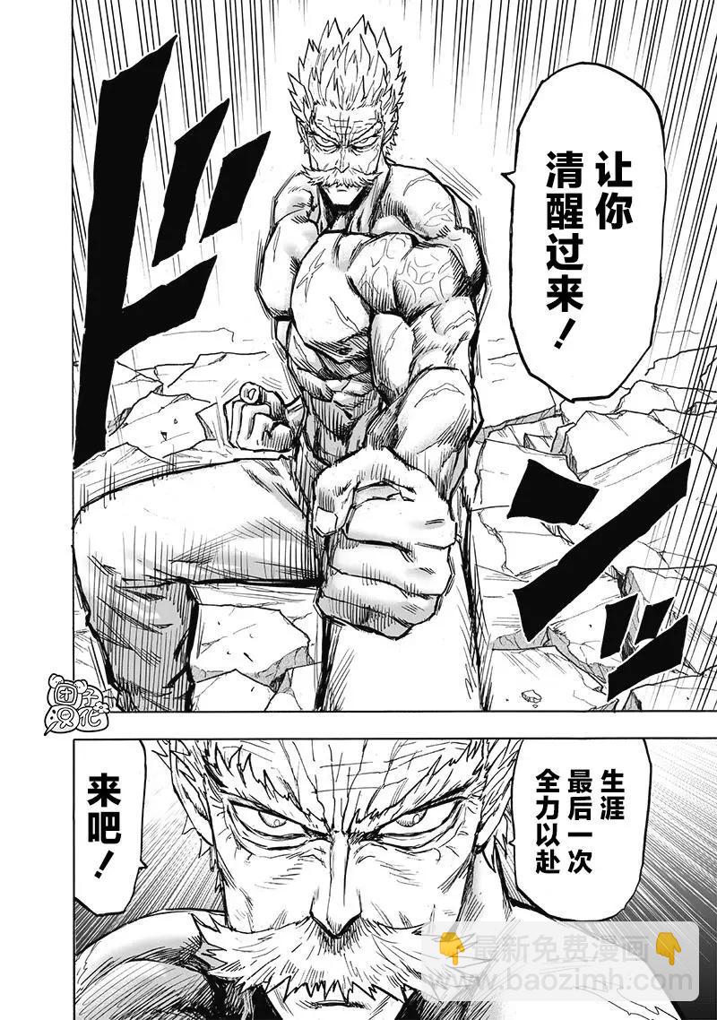 第192话重制版3