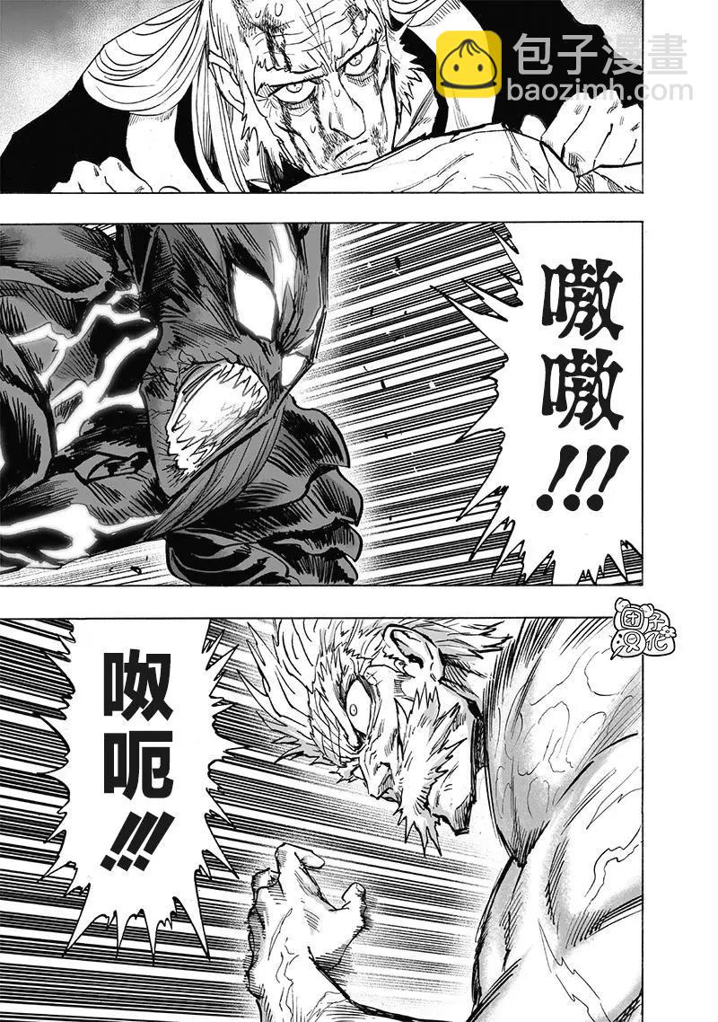 第192话重制版4