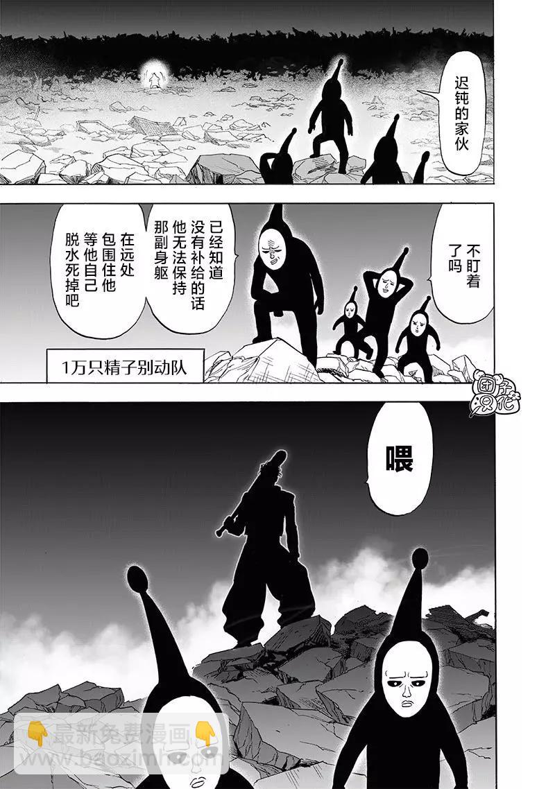 第193话重制版12