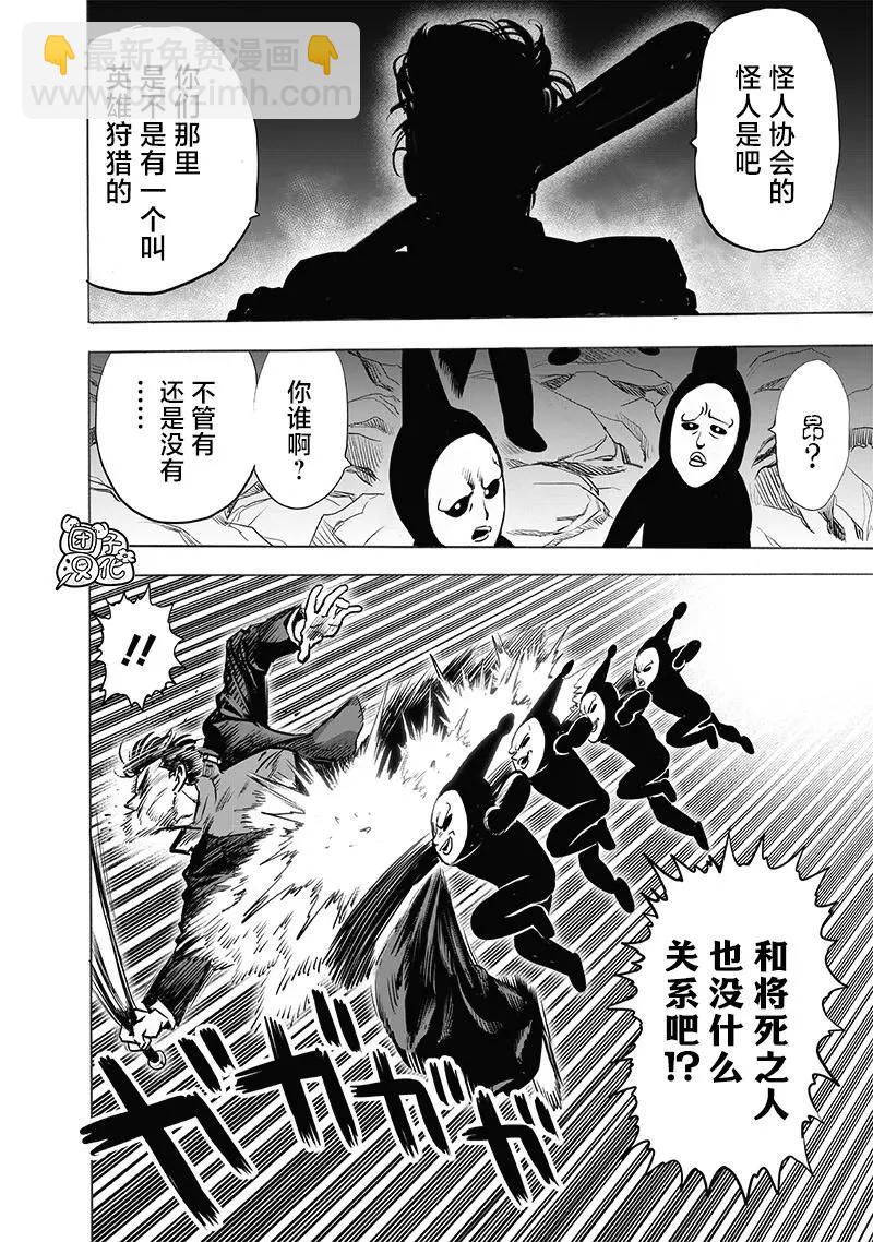 第193话重制版13