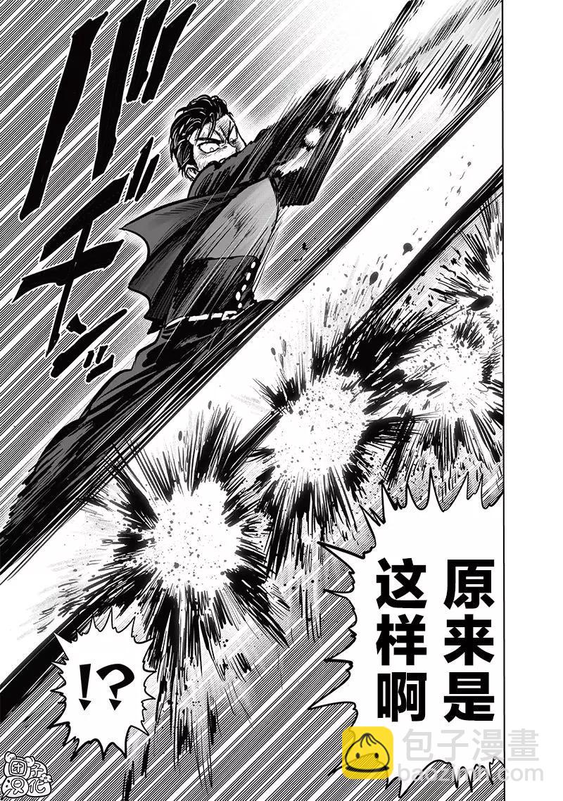 第193话重制版14