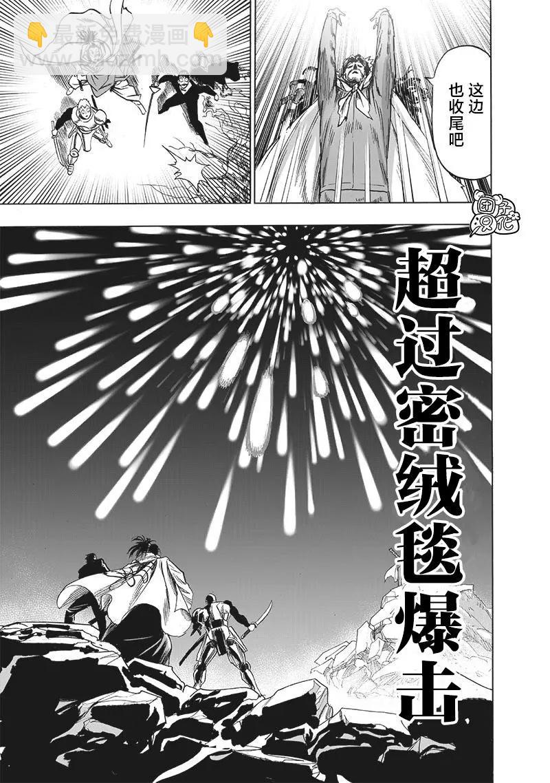 第193话重制版16