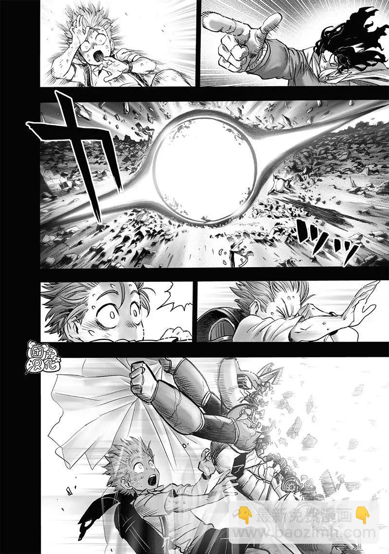 第193话重制版21