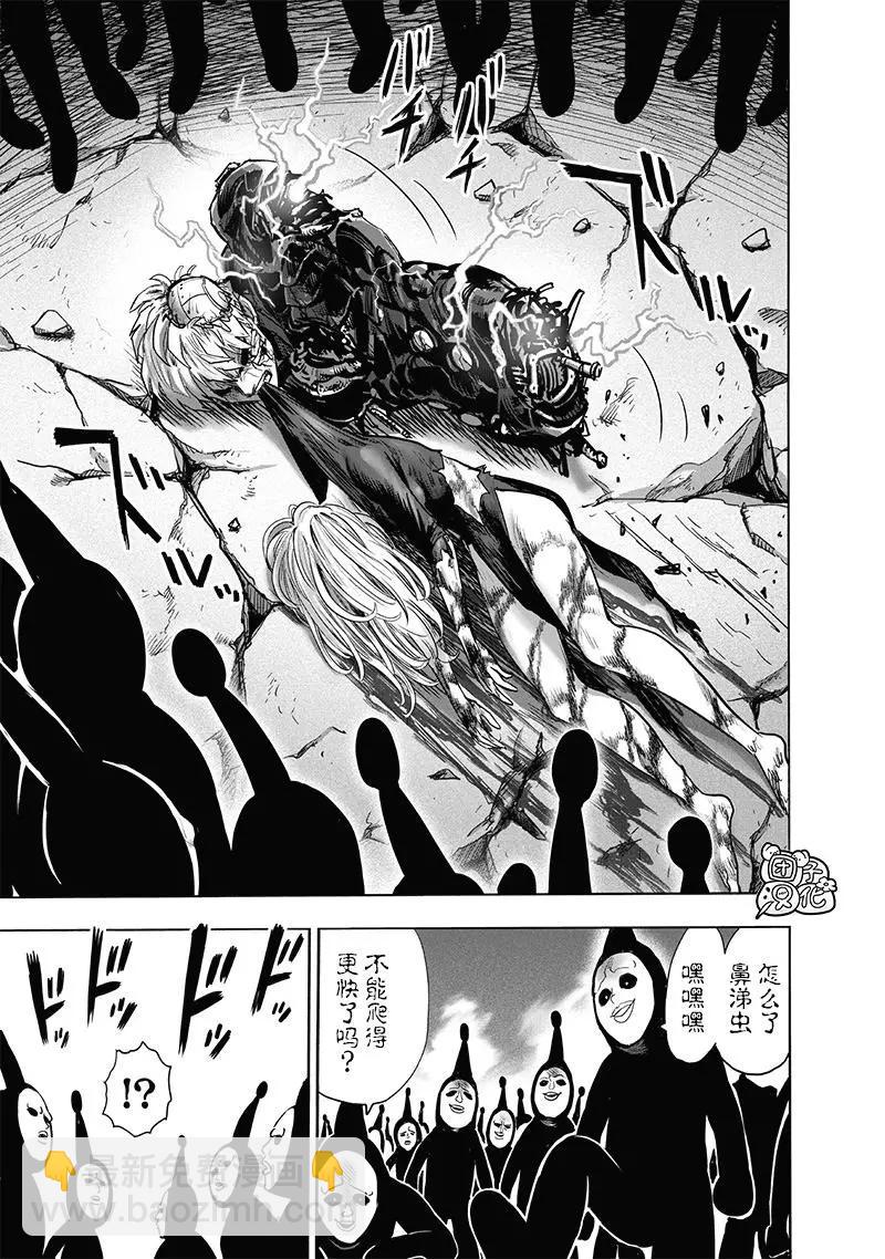 第193话重制版26