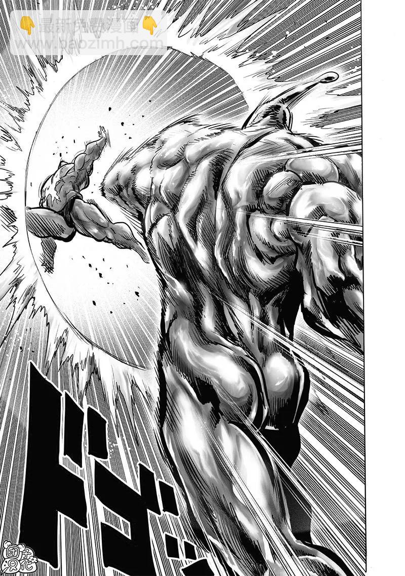 第193话重制版8