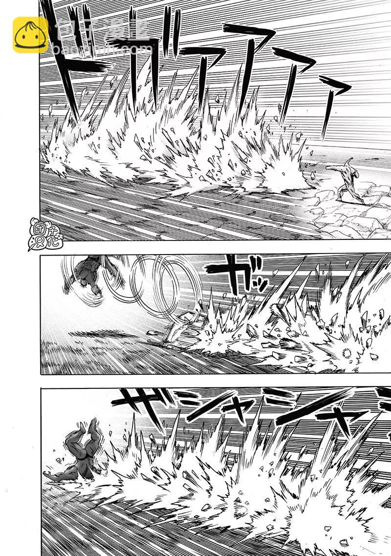 第193话重制版9