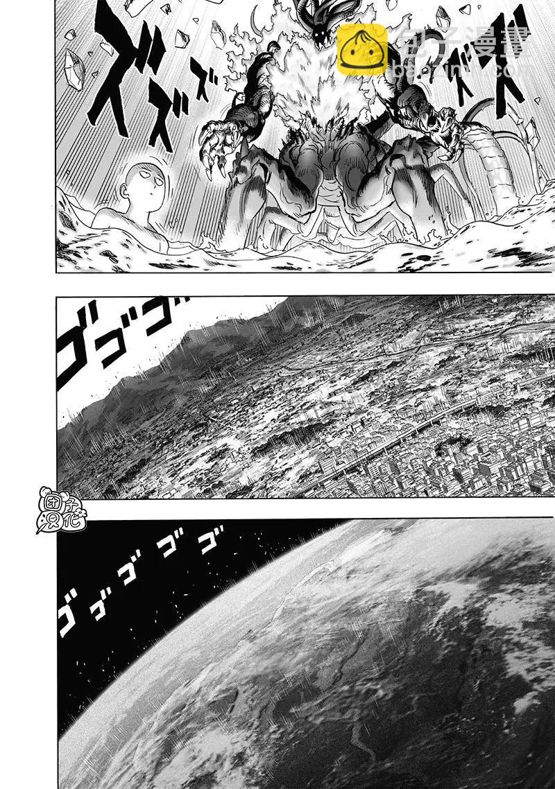 第150话重制版24