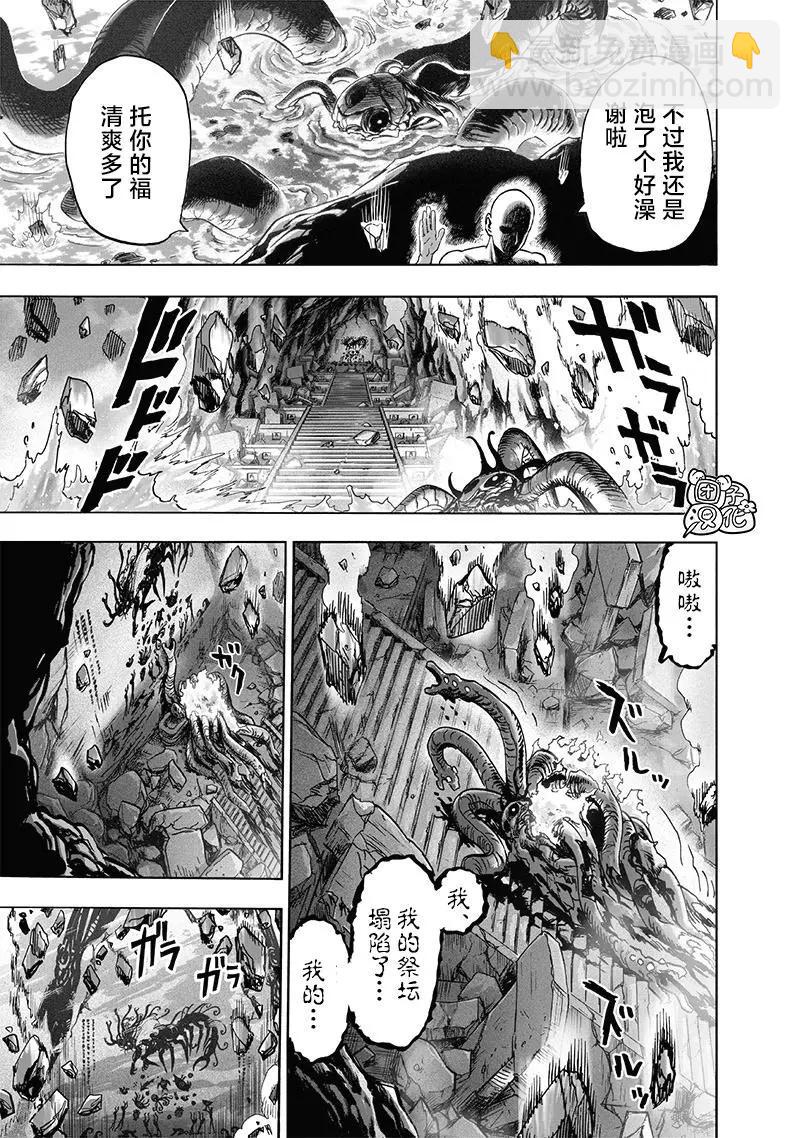 第150话重制版35