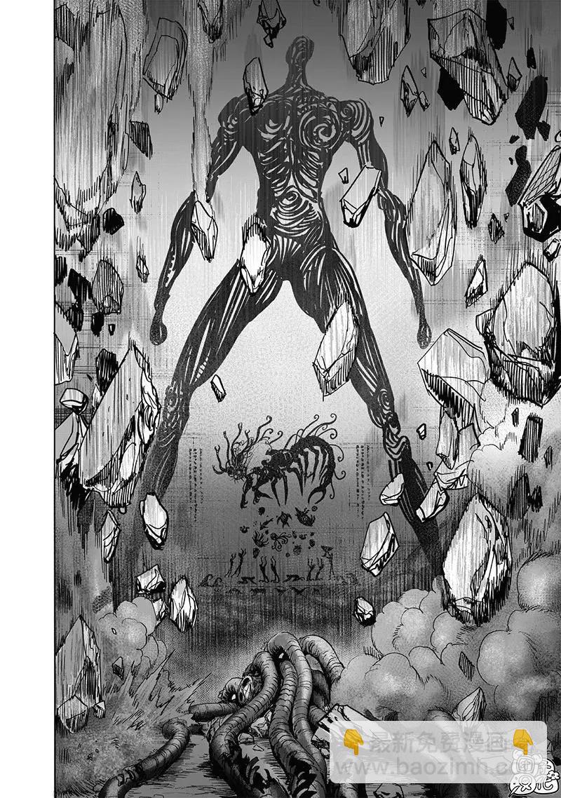 第150话重制版36