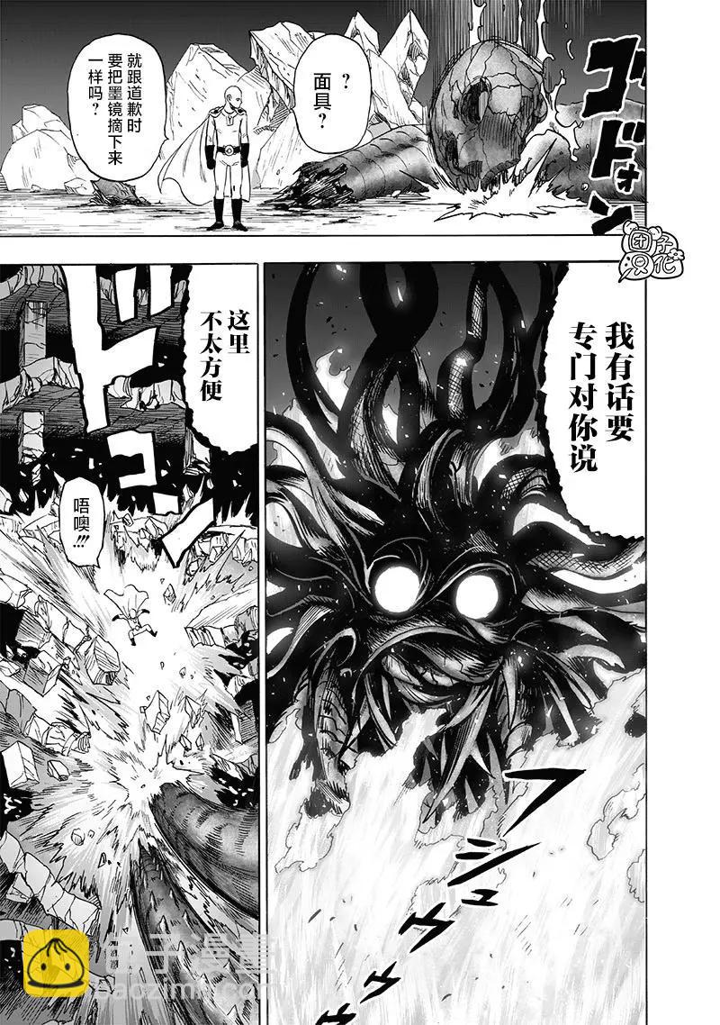 第150话重制版8