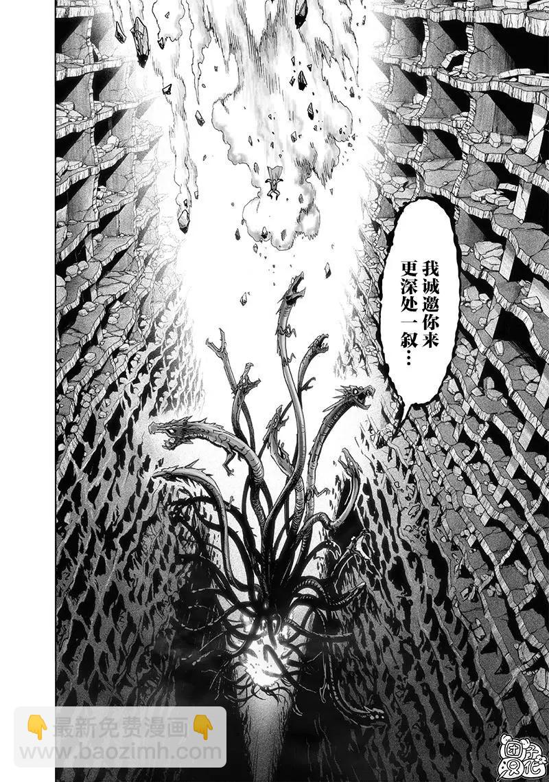 第150话重制版9