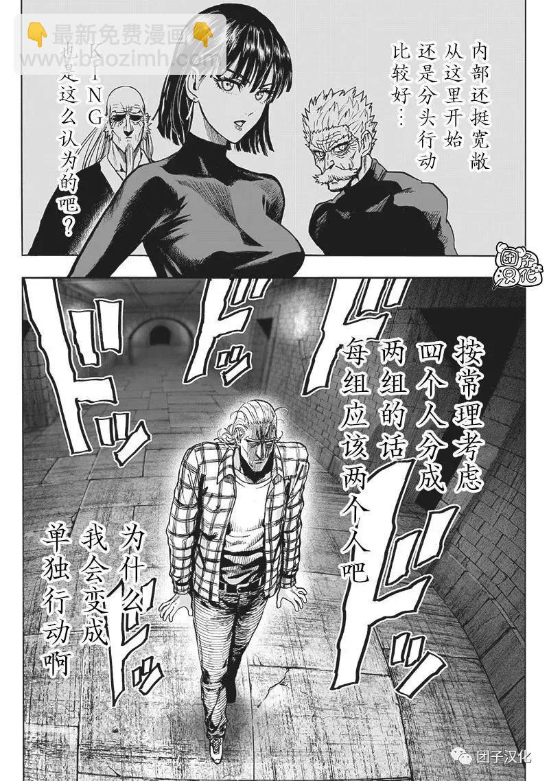 第151话重制版10