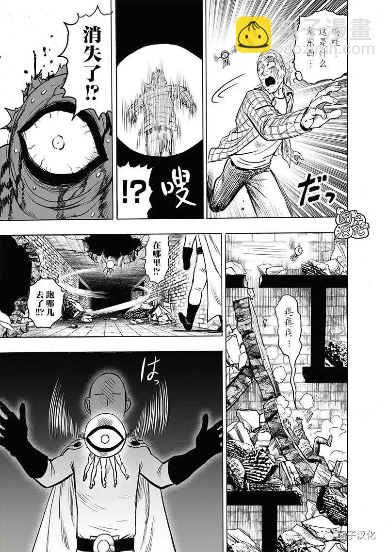 第151话重制版12