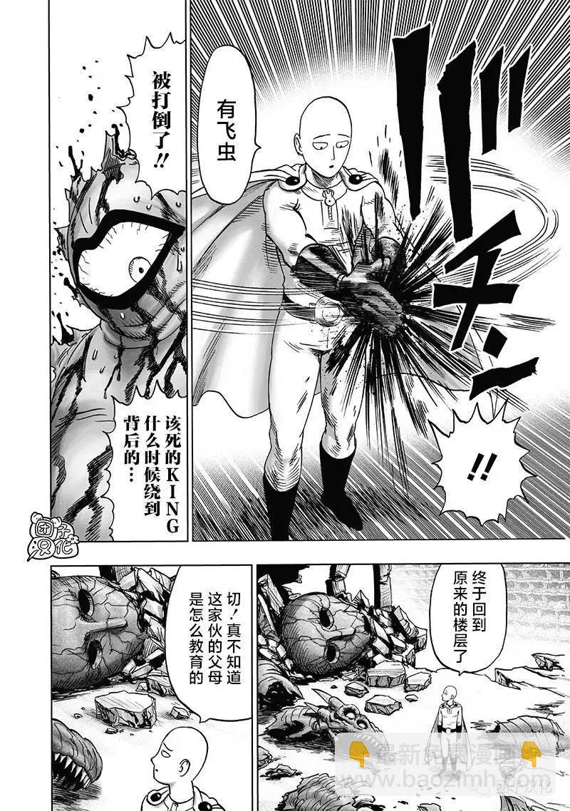 第151话重制版13