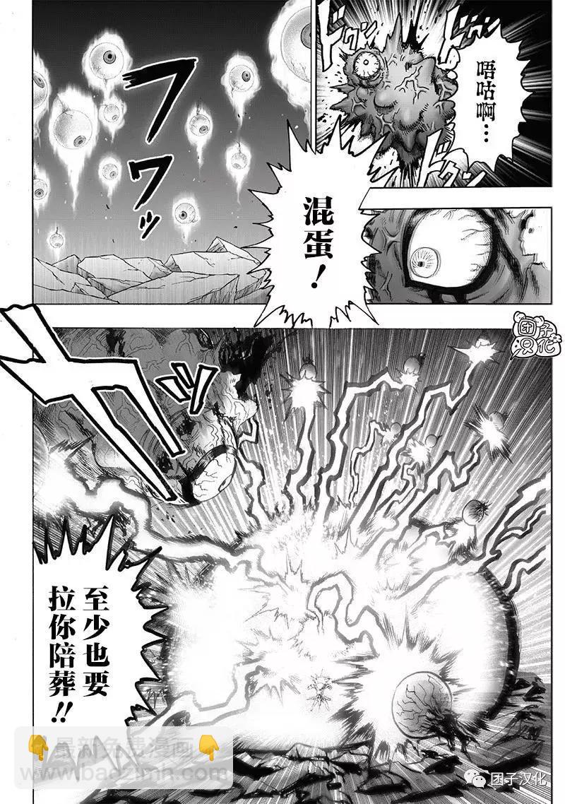 第151话重制版16