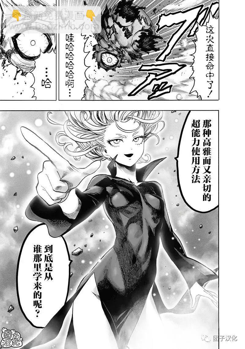 第151话重制版17