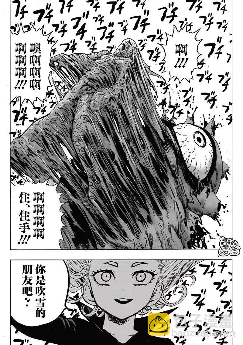 第151话重制版18