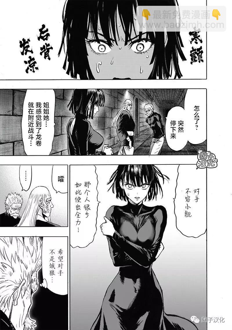 第151话重制版19