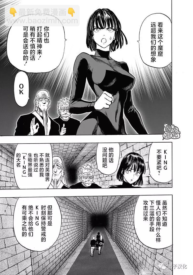 第151话重制版20