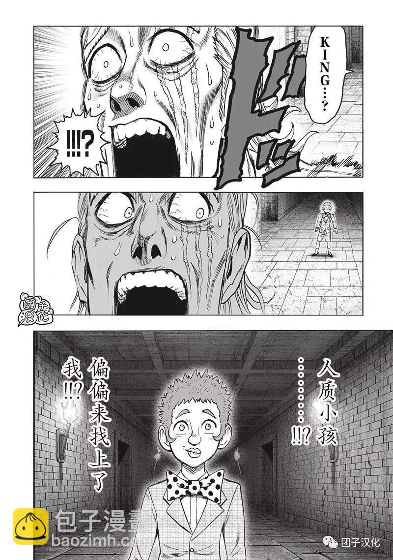 第151话重制版21