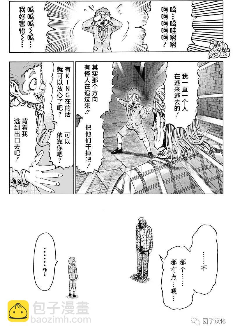 第151话重制版22