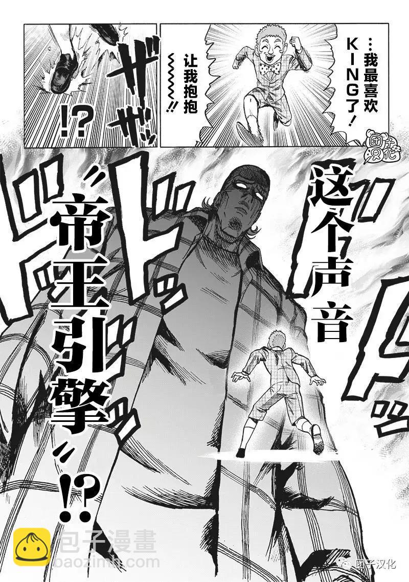 第151话重制版23