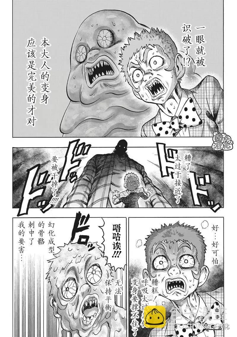 第151话重制版25