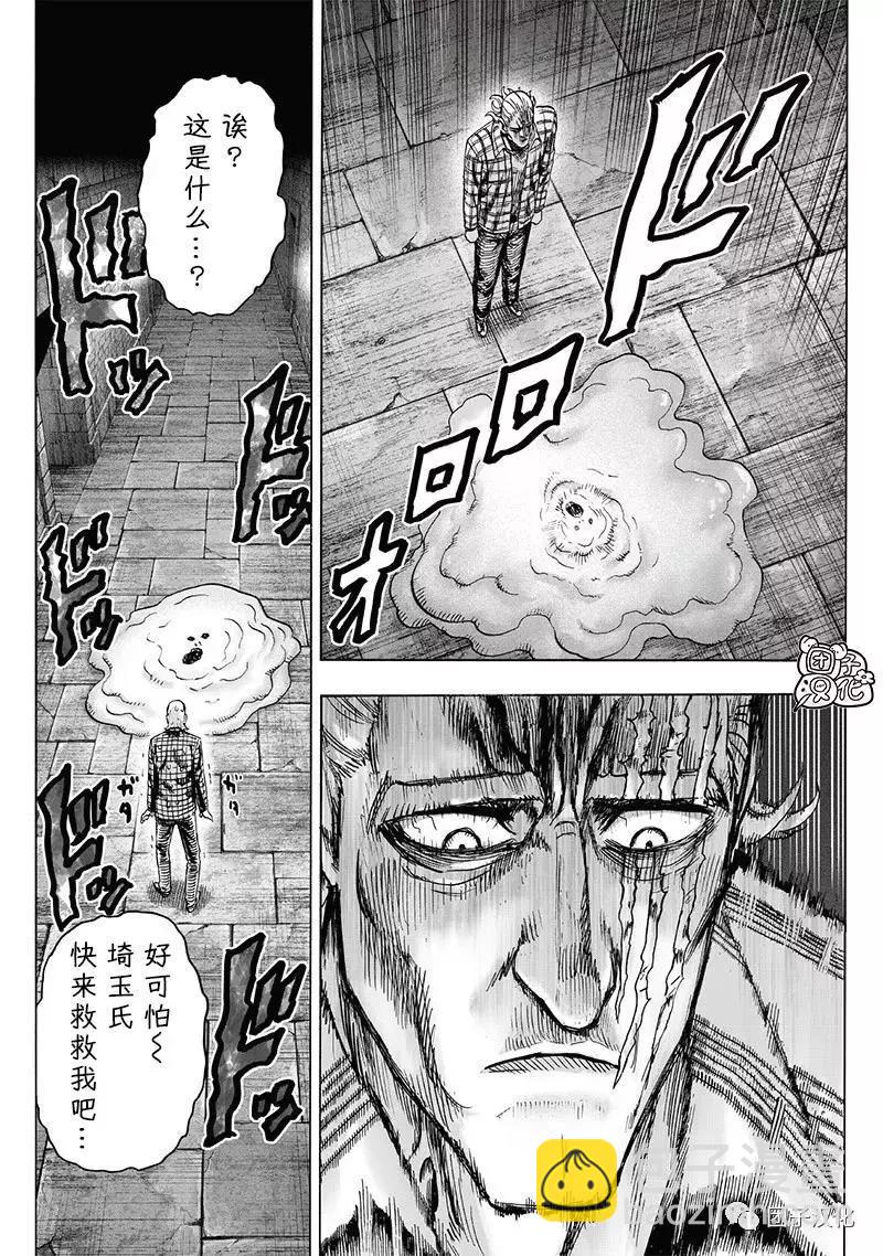 第151话重制版26