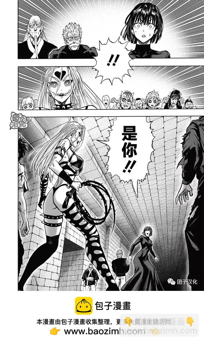 第151话重制版27
