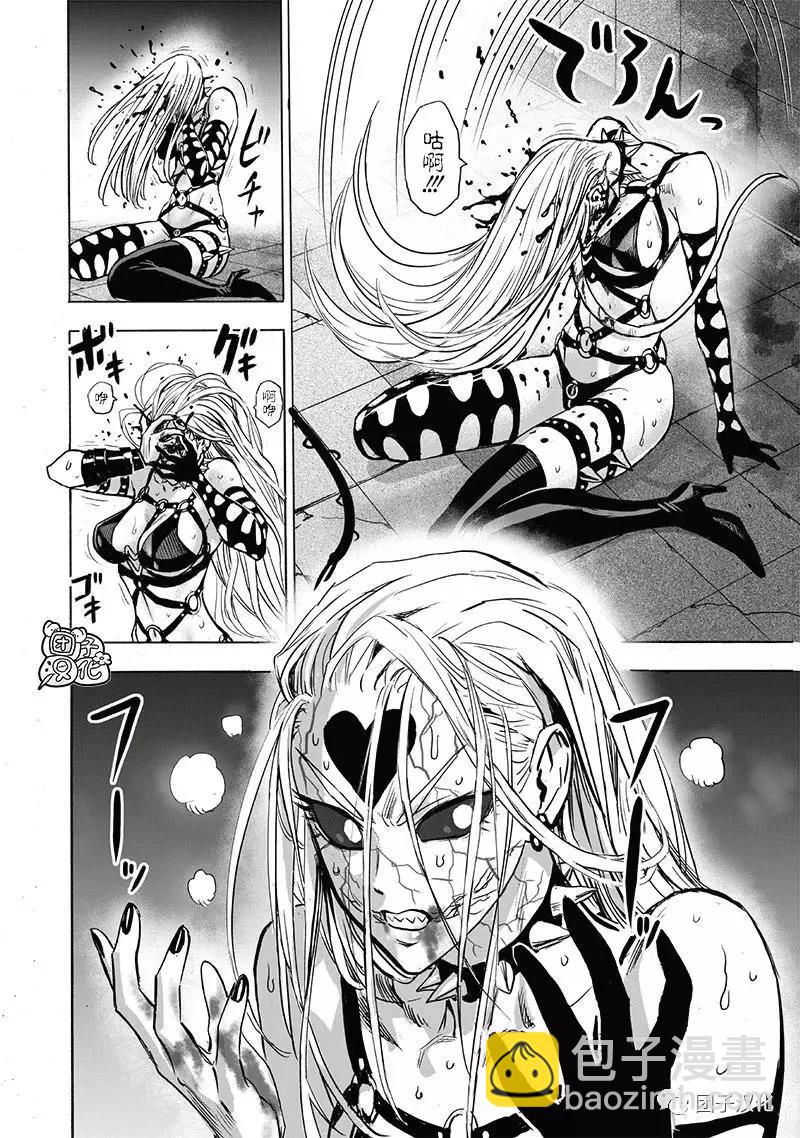 第151话重制版3