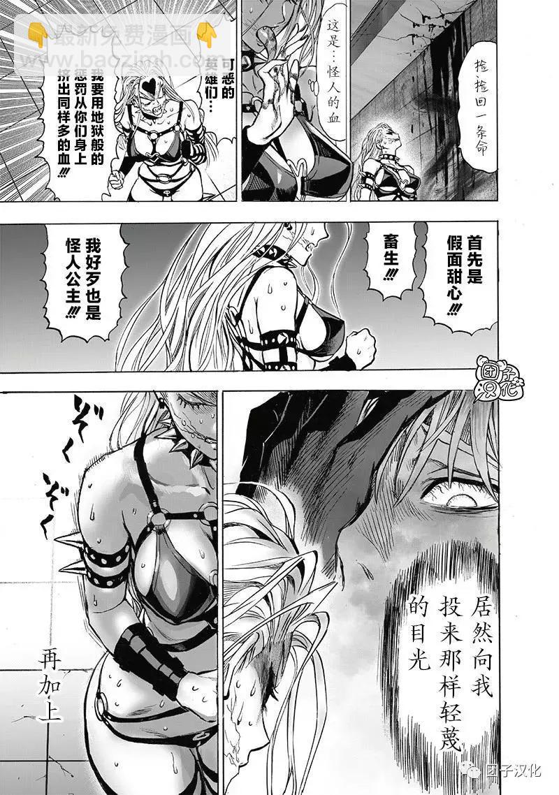 第151话重制版4