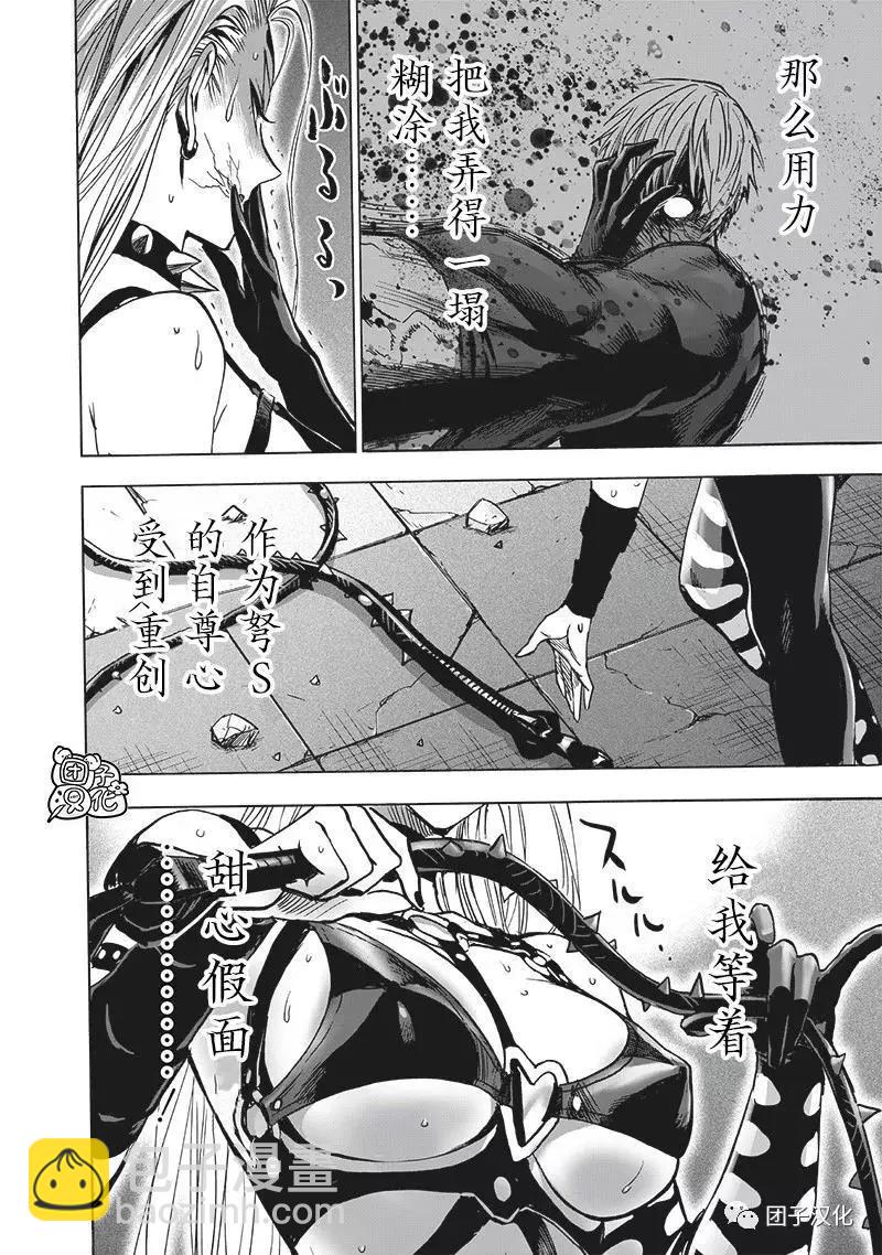第151话重制版5