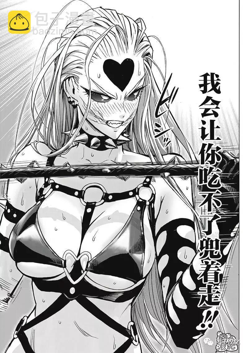 第151话重制版6