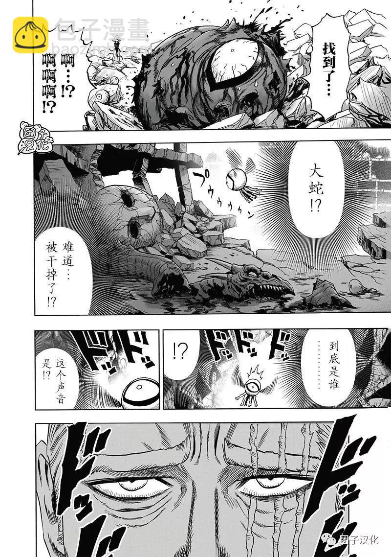 第151话重制版9
