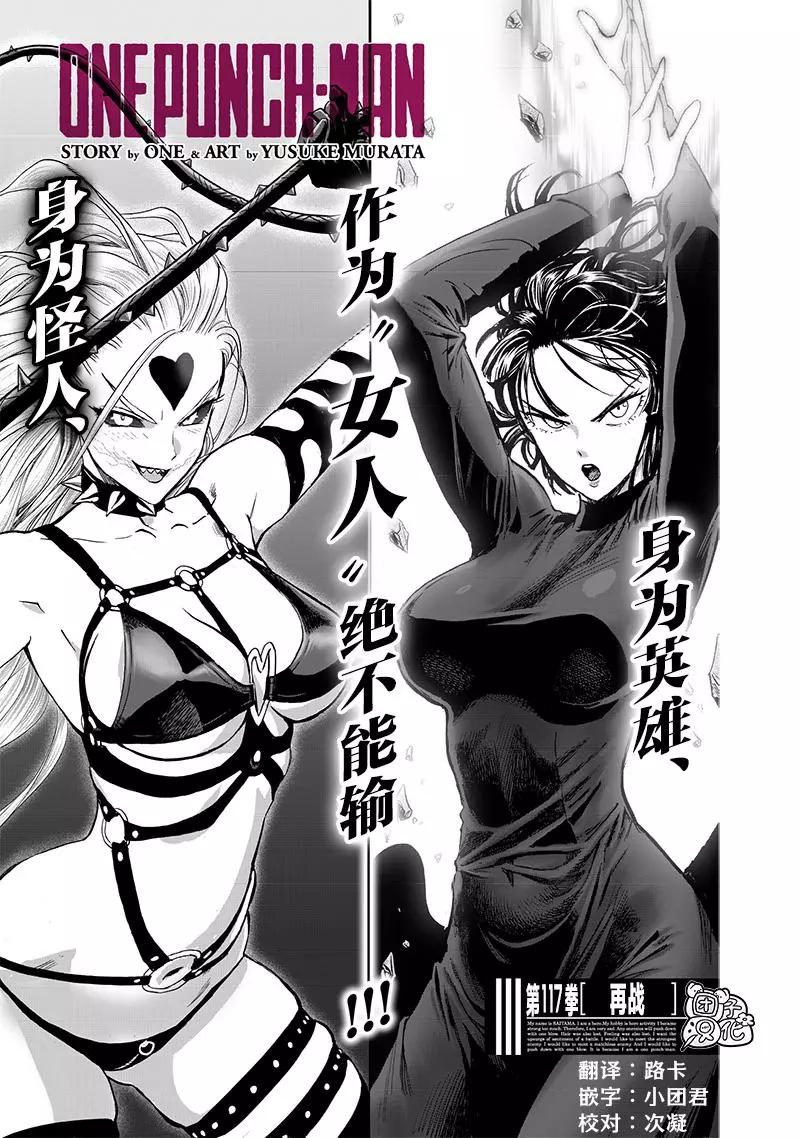 第155话重置版0