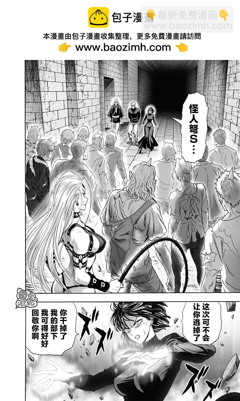 第155话重置版1