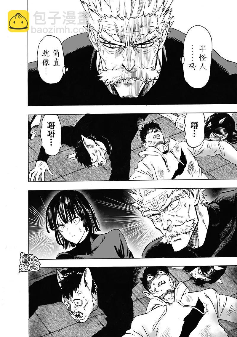 第155话重置版12