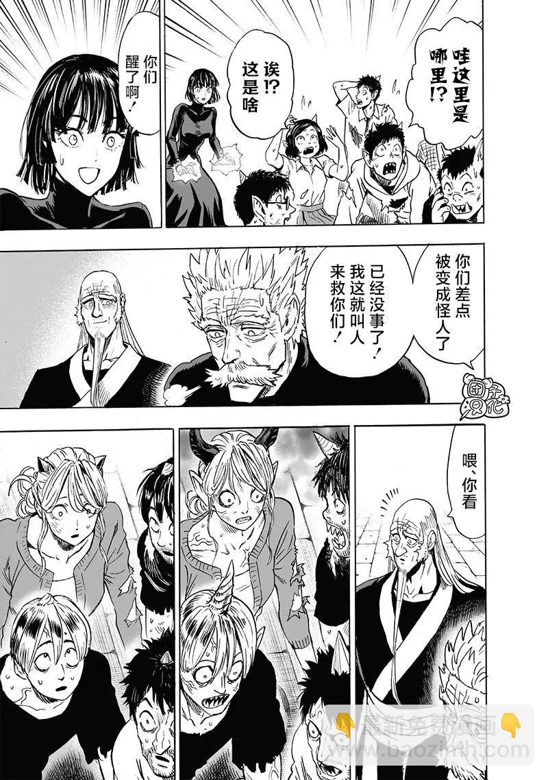 第155话重置版13