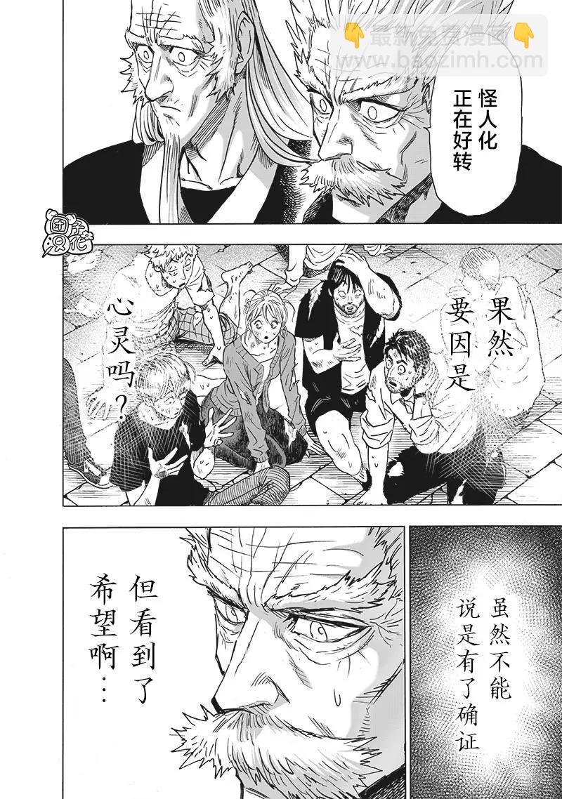 第155话重置版14